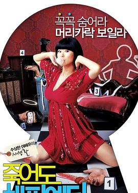 seo优化中所使用方法